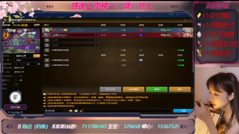 【2022-11-16 21点场】世上本没有卢：踏碎三界：祖传辅助