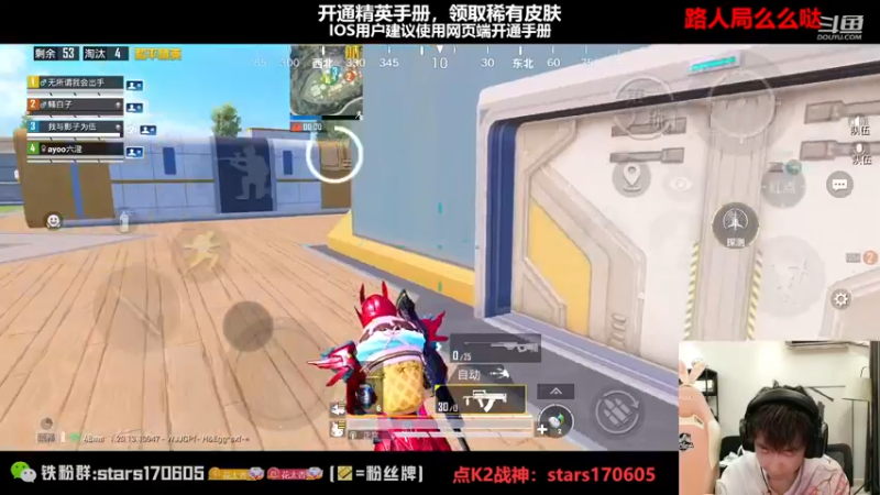 【2022-11-16 21点场】Dy花老湿：【守护手机荣光吾辈义不容辞】