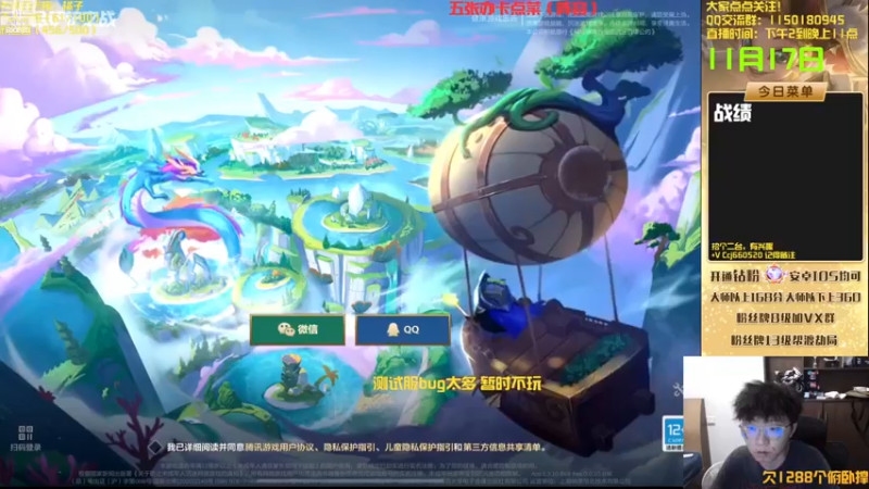 【2022-11-17 13点场】不太嘻哈的Ccj：连败金鳞狂欢版本！！！！