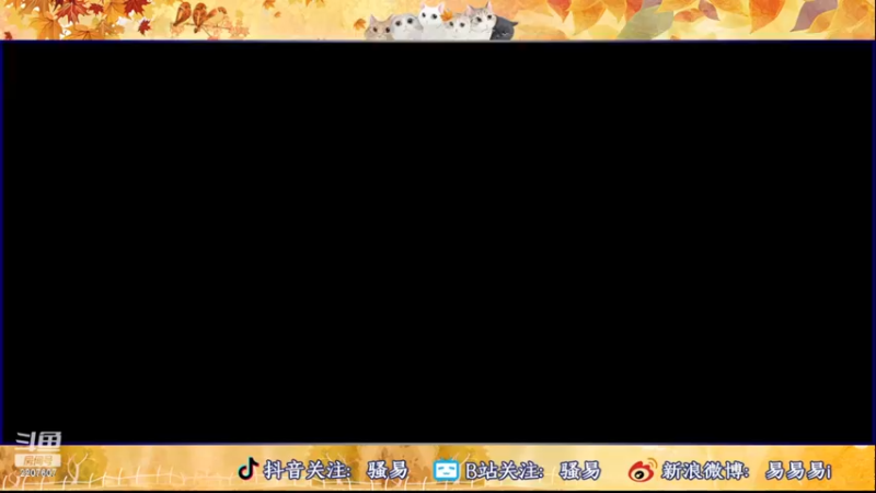【2022-11-17 15点场】骚易丶：下午打打小号巅峰赛