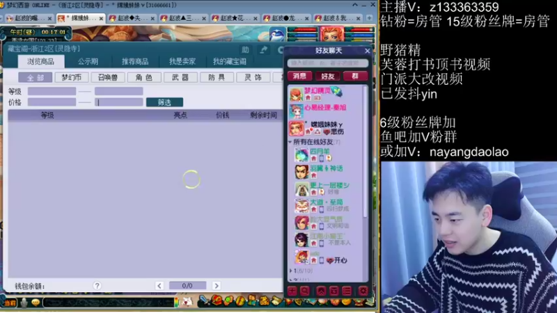 【2022-11-17 00点场】梦幻你波哥：4大唐一化生地煞全是花活