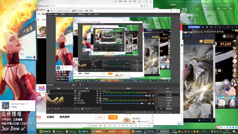 【2022-11-12 21点场】三秒丶撸撸：11平台OMG：到点了，开吹！
