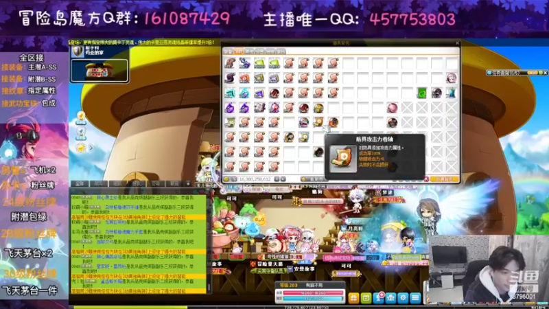 【2022-11-16 23点场】Yehooo：我们一起来冒险！