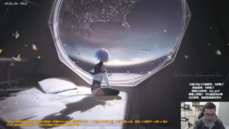 【2022-11-17 11点场】A胖瘦了：A胖FO4~开卡/踢球/看号