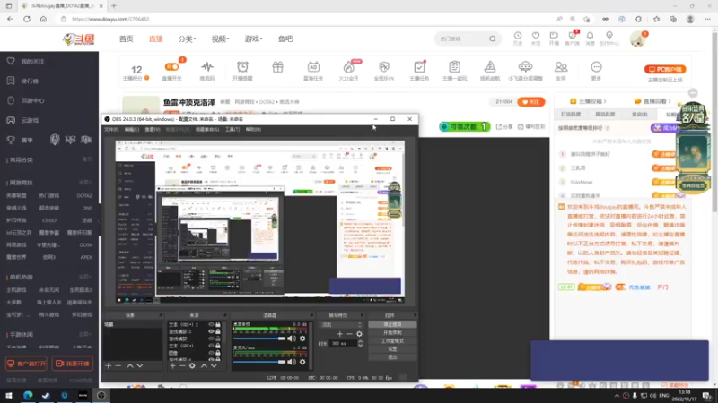 【2022-11-17 13点场】斗鸡dougay：鱼雷冲顶克洛泽