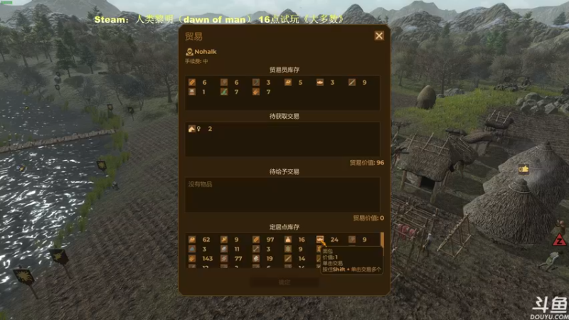 【2022-11-17 13点场】普通人陡壁：开局5个村民，如何抵御野蛮人大军入侵