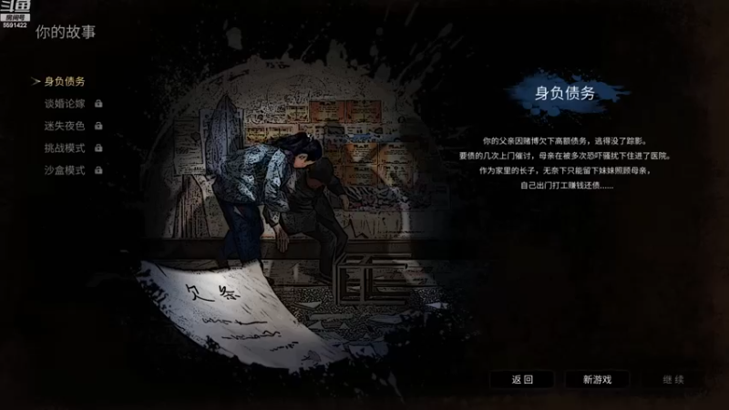 【2022-11-17 16点场】小红豆阿：下棋下棋！！！！！！！！！！