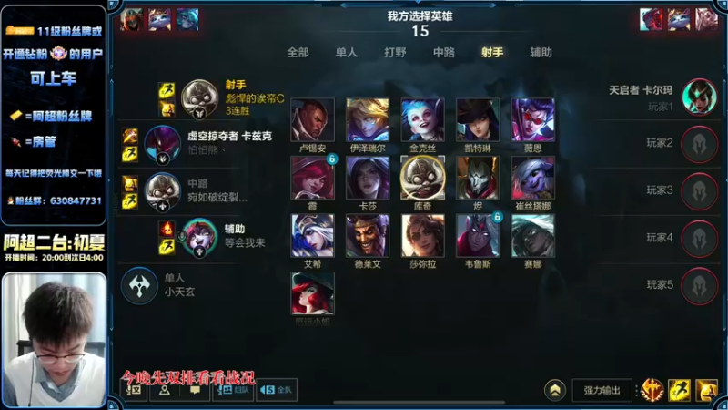 【2022-11-16 22点场】阿超cc丶：⭐阿超:免费上车 速来!