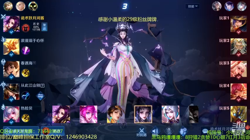 【2022-11-17 00点场】青鸾少年云天河：芈月巅峰赛冲刺2400~