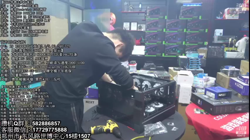 【2022-11-17 08点场】创D电脑联盟：郑州创D：双11返场电脑活动开启