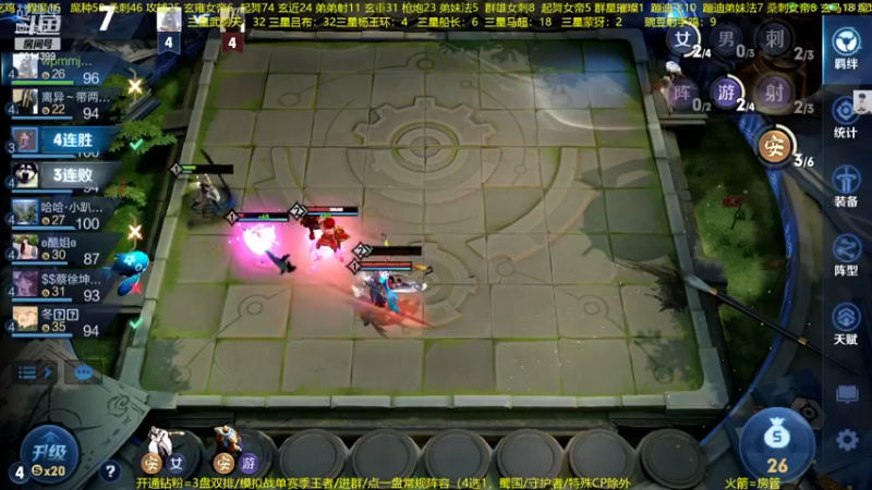【2022-11-16 23点场】甄知棒：吕布婉儿1V10，整活豌豆射手无敌