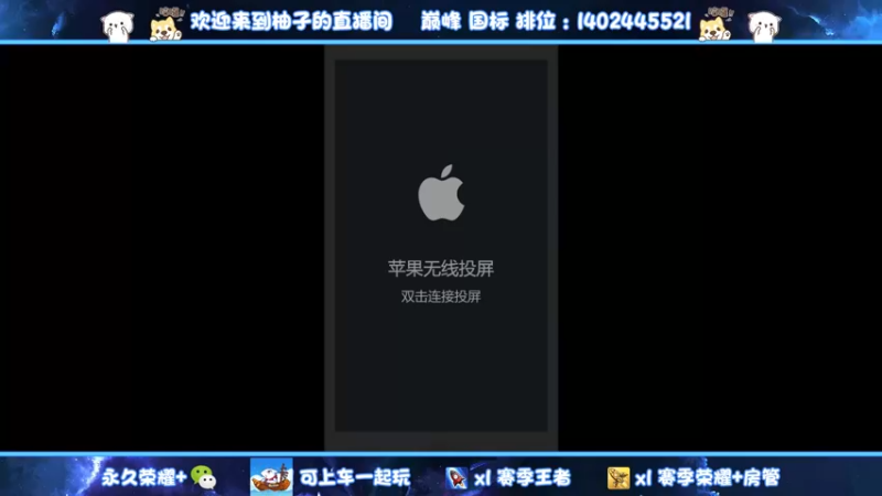 【2022-11-17 17点场】毕竟是柚子：射手专场~本周目前小国标鲁班