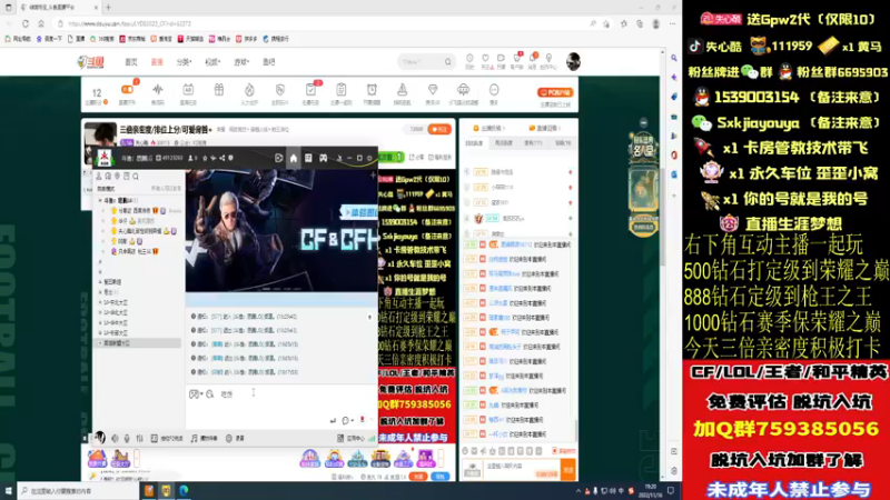 【2022-11-16 19点场】失心酷：三倍亲密度/排位上分/可爱房管+