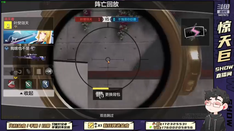 【2022-11-17 21点场】巨兽SHOW：新设备到了，嘎嘎快