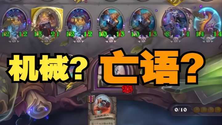 【炉石王师傅】见没见过一车的面包人？