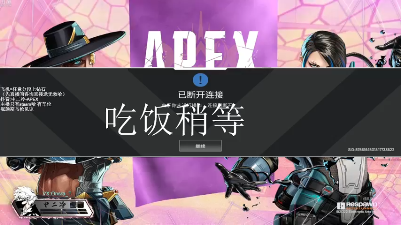 【2022-11-17 12点场】冷冷137570：【冷冷】飞机上钻，有车位
