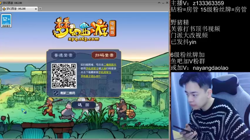 【2022-11-15 19点场】梦幻你波哥：4大唐一化生地煞