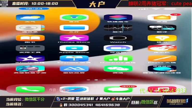 【2022-11-15 18点场】大户呀：可曾听过九尾妖猫！