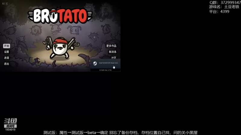 【2022-11-11 17点场】羊驼不知怎么咩：【羊驼】总有好游戏~