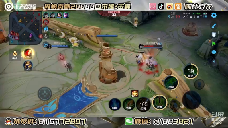 【2022-11-16 21点场】陈比克rr：沉浸式巅峰赛！