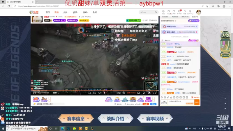 【2022-11-16 22点场】impOUO：owowowowowowowo