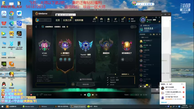 【2022-11-16 16点场】MQ丶一流稻草人三界：远古恐惧打野S3-S12稻草人王者