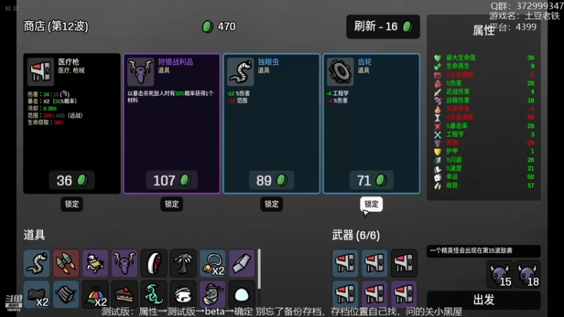 【2022-11-10 21点场】羊驼不知怎么咩：【羊驼】总有好游戏~