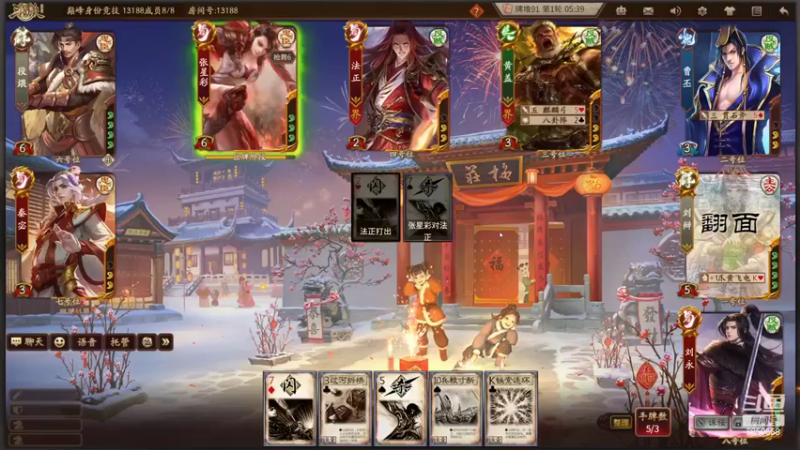 【2022-11-16 18点场】百胜V：刘徽T0- 胡班T1+ 陈珪T2-