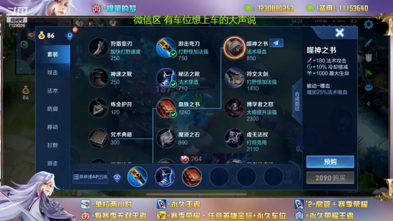 【2022-11-17 01点场】HK提笔：两个国服带粉，可以上号帮打