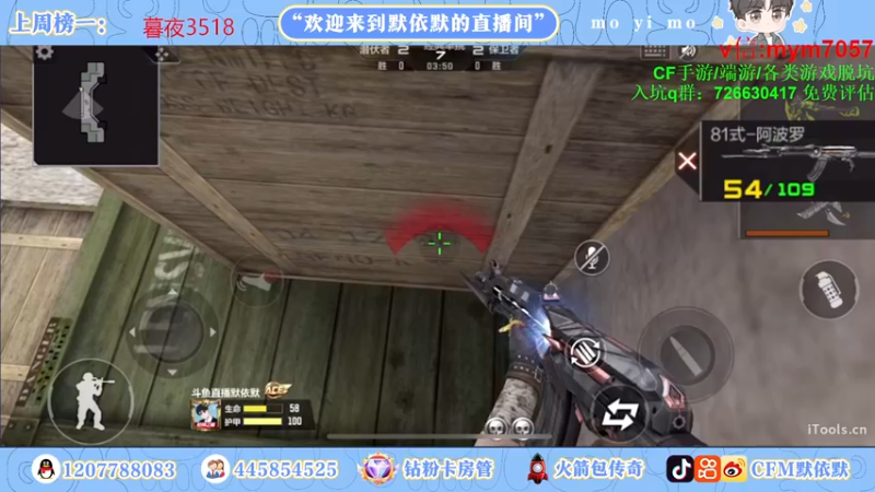【2022-11-15 23点场】默依默：【晚上7点生日派对不见不散】