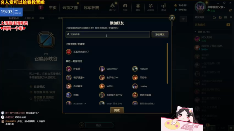 【2022-11-16 19点场】果小果是个弟弟：果小果：天气变冷啦