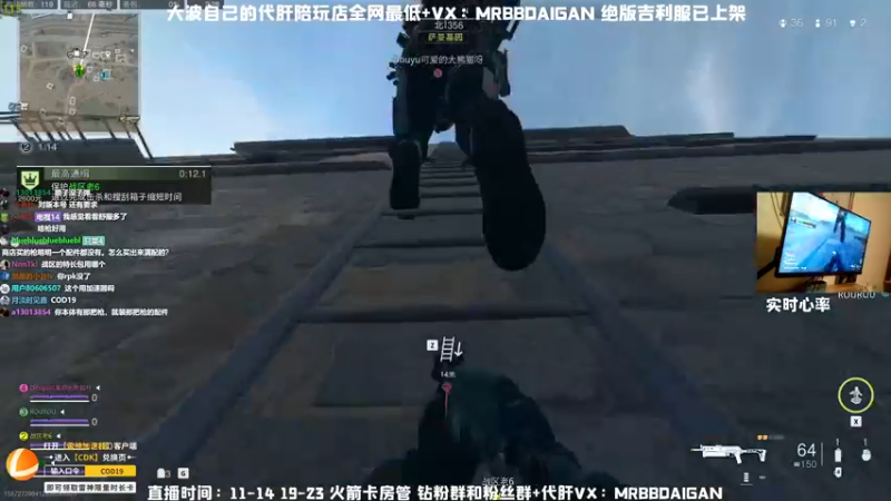 【2022-11-17 02点场】MrBB大波：战区2，这游戏不吃鸡是什么画面啊？