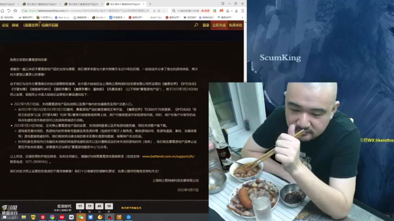 【2022-11-17 19点场】黑欢喜：我还是竞选代理权！