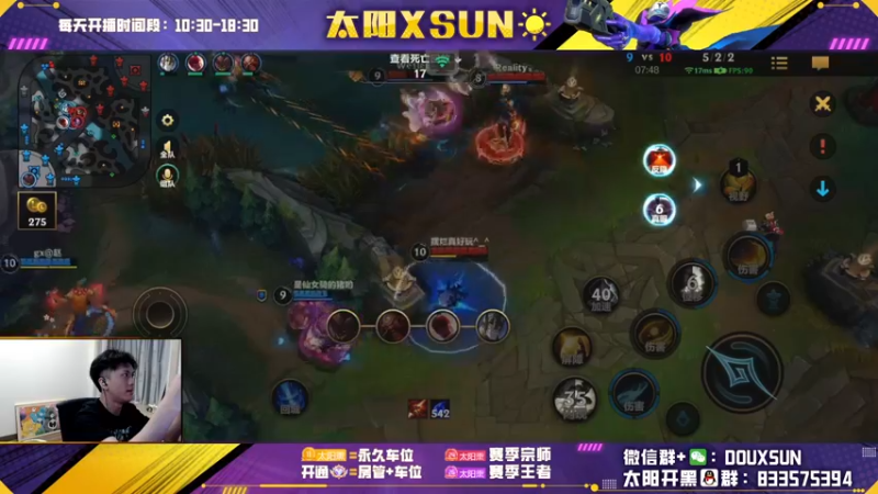 【2022-11-16 14点场】太阳Xsun：☀全能AD·钻粉=大师+车位