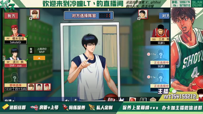 【2022-11-14 19点场】冷瞳LT丶：赛季末 打会巅峰！