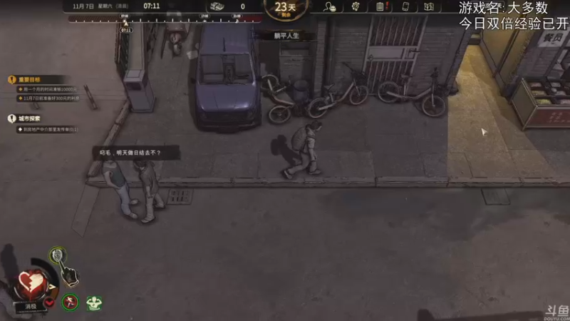 【2022-11-17 20点场】巴格拉斯：热爱生活，走进巴叔