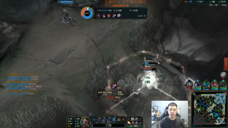 【2022-11-17 15点场】LOL丶摇摆：学先攻鱼人.新赛季上大分!