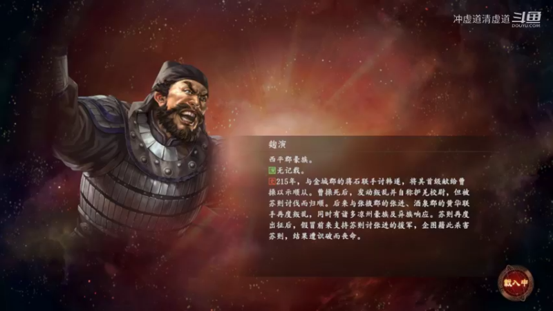 马超，新野江夏与刘备孙权大军的对峙