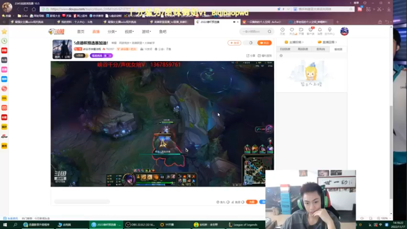 【2022-11-17 14点场】空大的劫zz：五点德杯预选赛