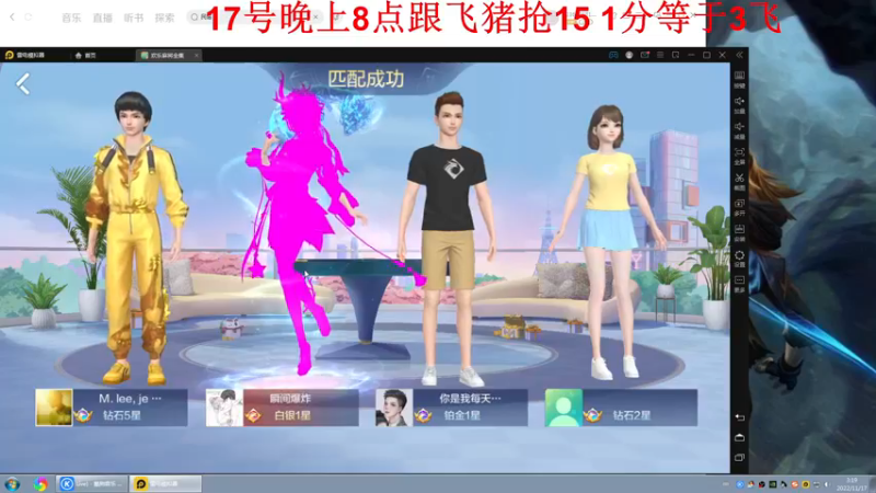 【2022-11-17 03点场】战神_河池VR：憧憬传媒：荧光棒刷别掉牌