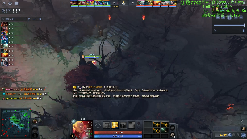 【DOTA2】龚建ZSMJ的精彩时刻 20221117 20点场