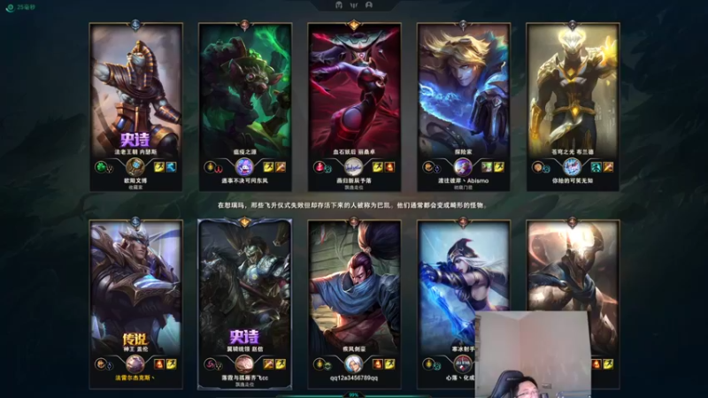 【2022-11-17 16点场】店长盖伦：季前赛 新装备来了