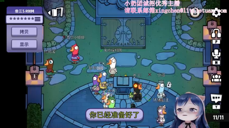 【2022-11-16 21点场】一条小团团OvO：好多啦，正常直播