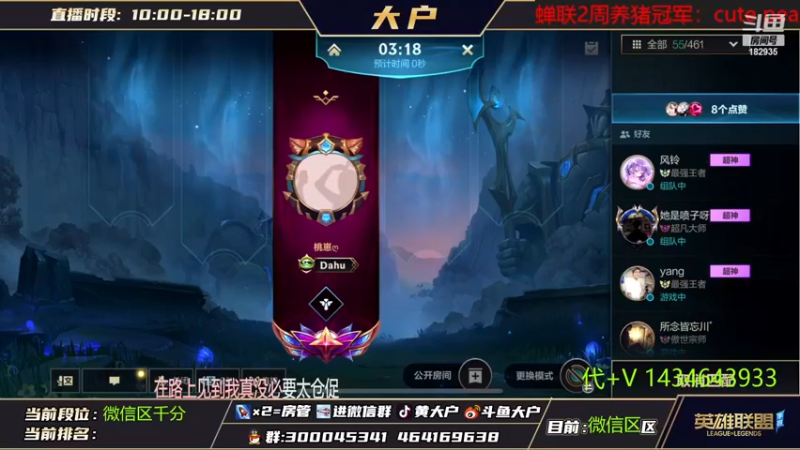 【2022-11-14 15点场】大户呀：做我的猫 猫猫子！