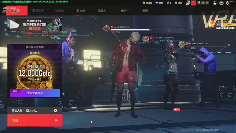 【2022-11-17 00点场】北方ya：单排详解/8点一起ob开发者大会