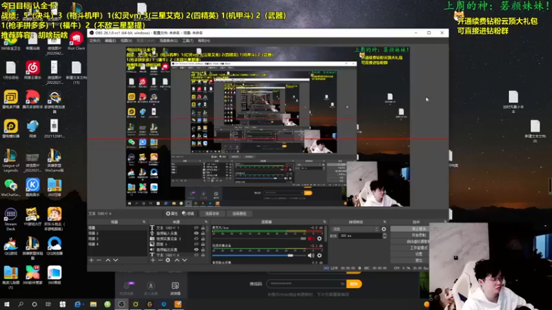 【2022-11-17 08点场】NB丶小飞：小飞：16号s8pbe开冲！！