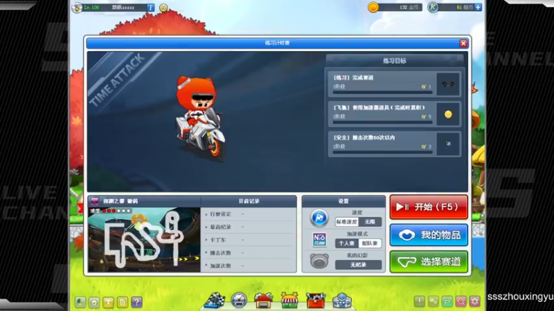 【2022-11-17 15点场】Popkartsss：SSS：18：00KCL决赛