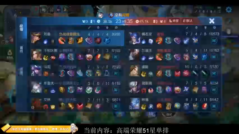 【2022-11-17 00点场】不可一世杀手：十一月新征程：冲击QQ区巅峰前十
