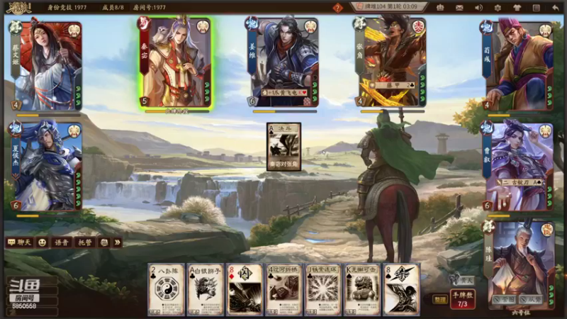 【2022-11-15 17点场】百胜V：刘徽T0- 胡班T1+ 陈珪T2-