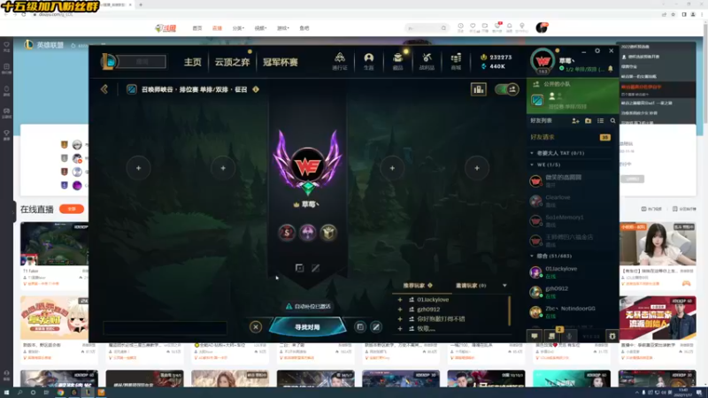 【2022-11-17 13点场】草莓：草莓：LWE组排 5点比赛